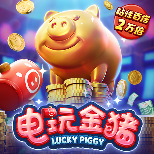pp体育官网app下载