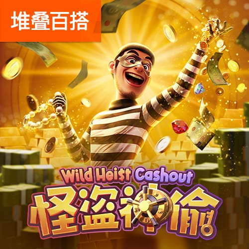 威斯尼斯wns888官网版