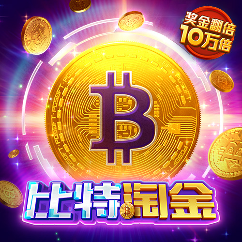 c7电子娱乐游戏app