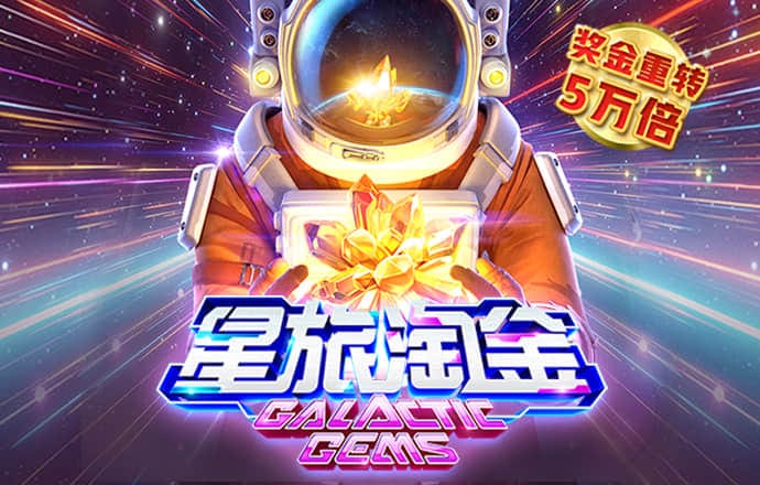 米博体育8383官网