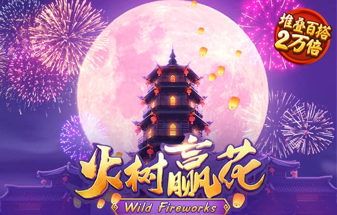 NG体育娱乐
