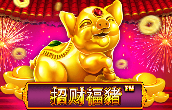 爱游戏手机登录