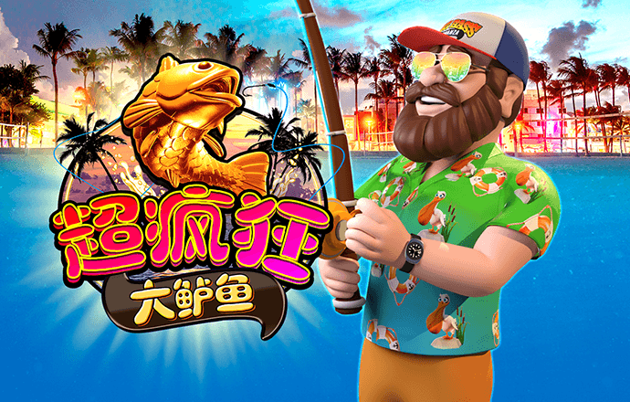 leyu乐鱼体育平台入口