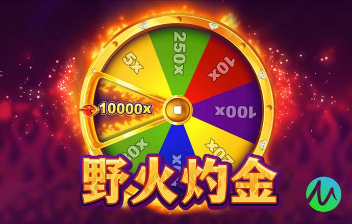 和记娱乐登录官网