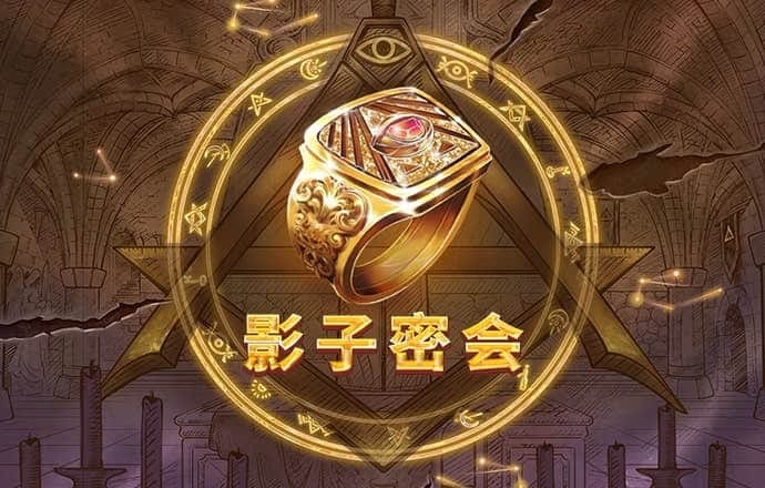 竞技联盟德州sohoo最新版