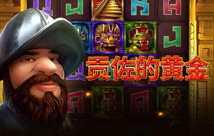 江南APP体育官方下载