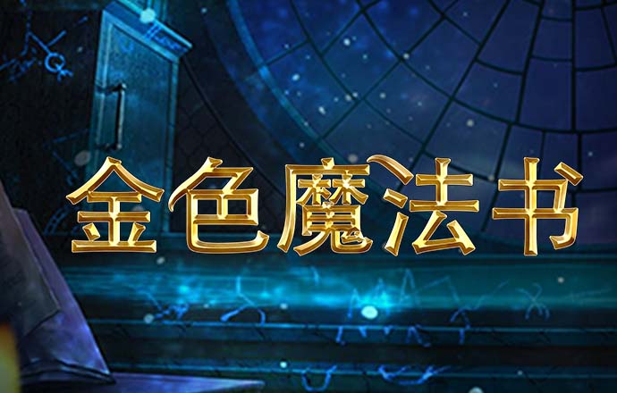 火狐体育官网
