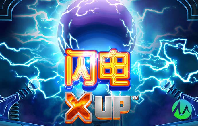 皇冠hga050
