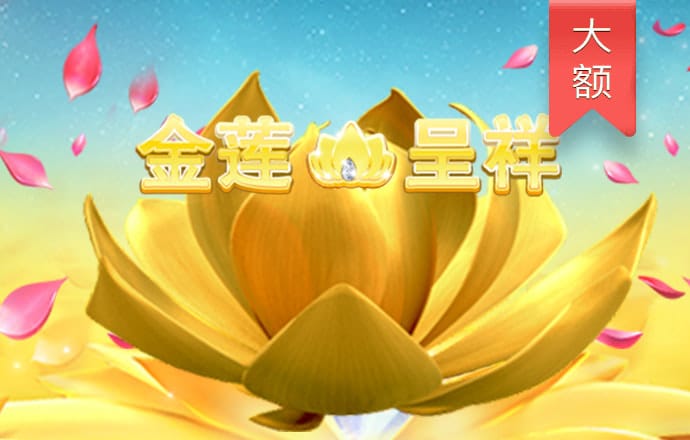 金沙娱场城app官网入口